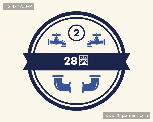 介绍28圈